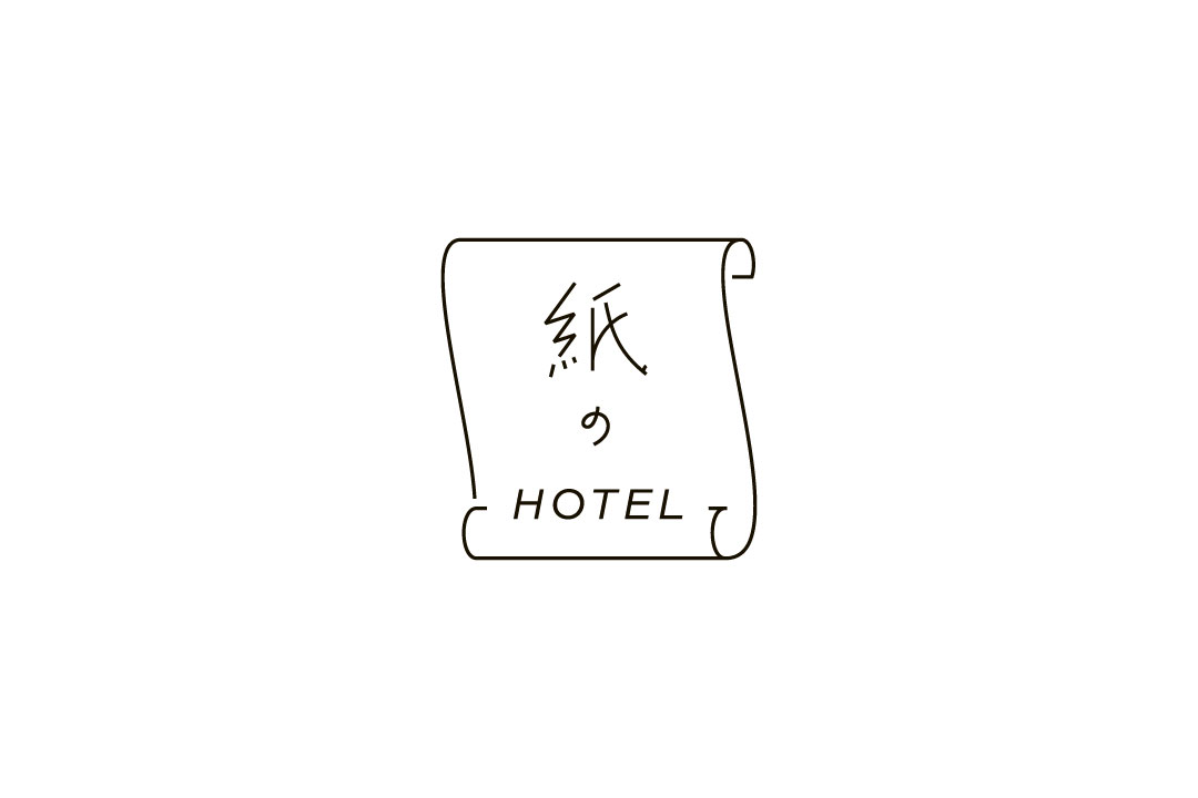 紙のホテル｜ロゴマーク
